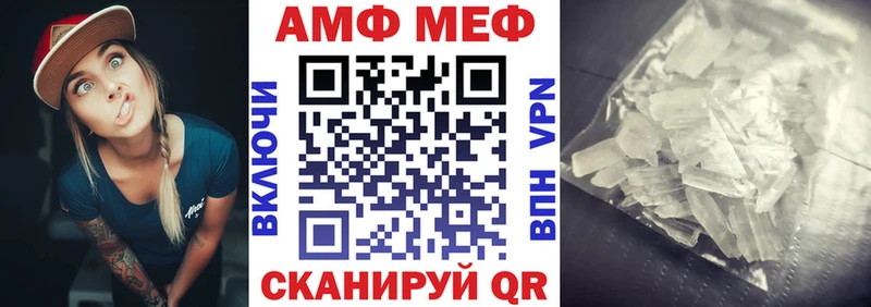 Amphetamine VHQ  OMG маркетплейс  Калязин  дарнет шоп 