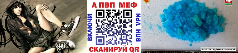 А ПВП крисы CK  где продают наркотики  Калязин 