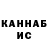 Кетамин ketamine Stas Solovka