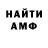 Бутират GHB Nick_G