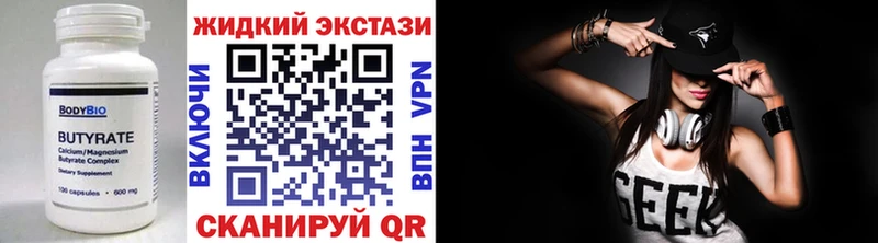 KRAKEN ССЫЛКА  наркотики  Калязин  БУТИРАТ BDO 33% 
