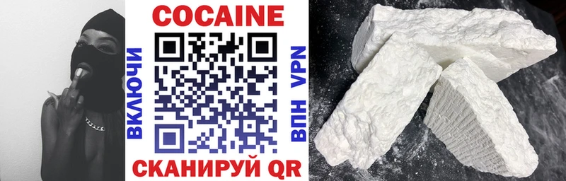 COCAIN 98%  Калязин 