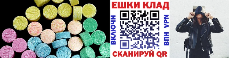 цены   дарк нет формула  Ecstasy XTC  Калязин 
