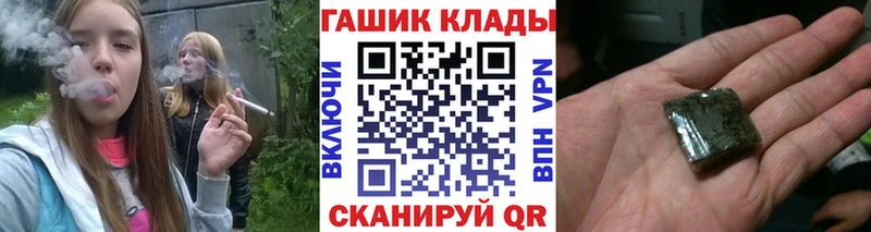 Гашиш индика сатива Калязин