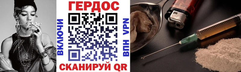 ГЕРОИН Heroin  МЕГА рабочий сайт  Калязин 