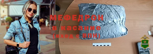 мефедрон VHQ Аркадак