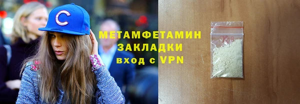 мефедрон VHQ Армянск