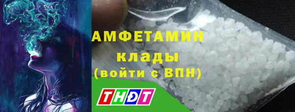 мефедрон VHQ Армянск