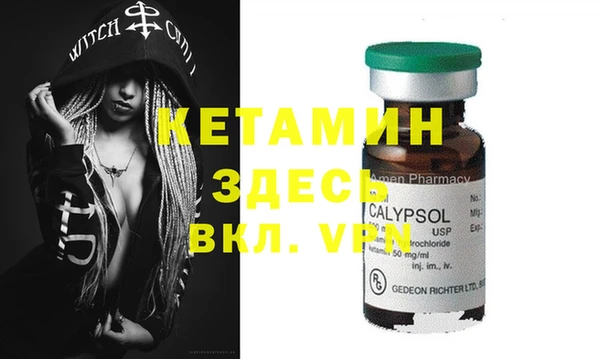 мефедрон VHQ Аркадак