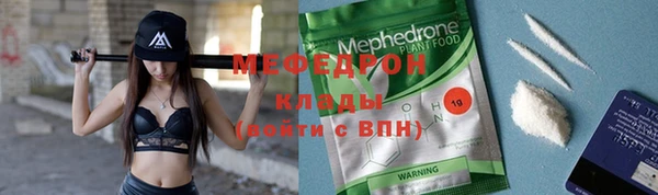мефедрон VHQ Аркадак