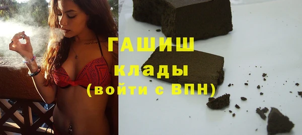 мефедрон VHQ Армянск