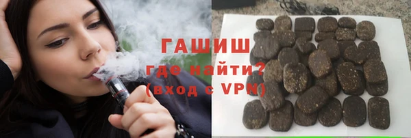 кокаин VHQ Балабаново