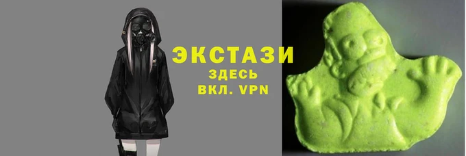мефедрон VHQ Армянск