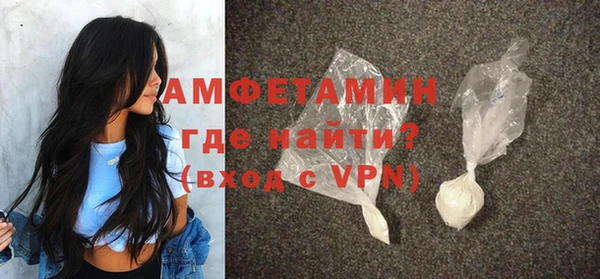 кокаин VHQ Балабаново