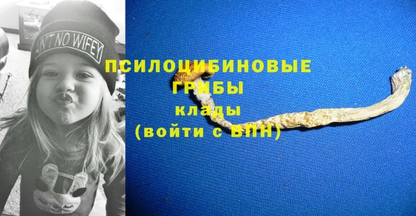 мефедрон VHQ Армянск
