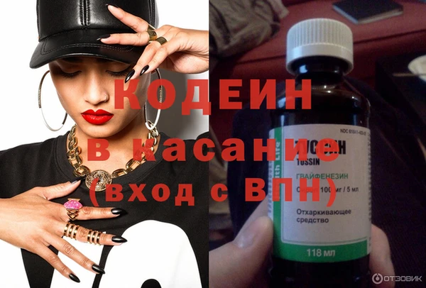 мефедрон VHQ Аркадак