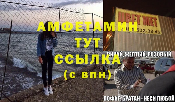 мефедрон VHQ Аркадак