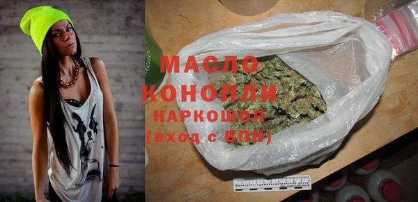 мефедрон VHQ Армянск