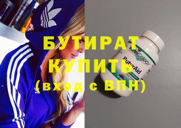 кокаин VHQ Балабаново