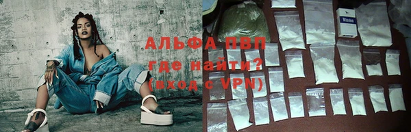 MESCALINE Железноводск