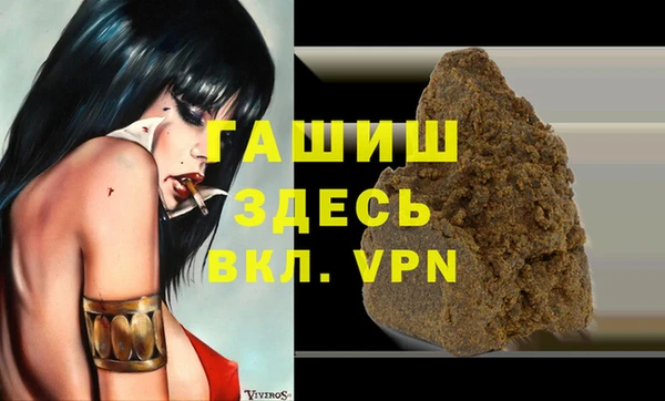 мефедрон VHQ Армянск