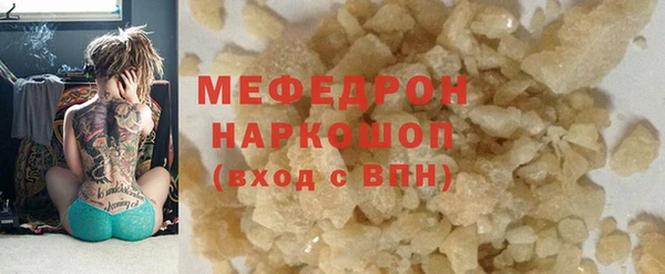 кокаин VHQ Балабаново