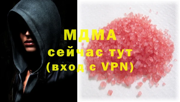 мефедрон VHQ Армянск
