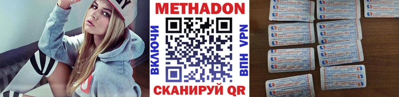 Метадон мёд  что такое   Калязин 