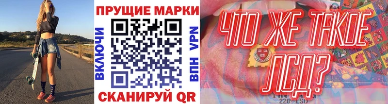 Наркотические марки 1,5мг  Калязин 