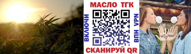 ТГК вейп  Калязин 