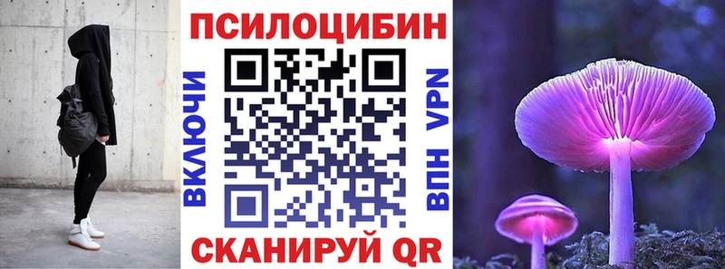 Галлюциногенные грибы GOLDEN TEACHER  Калязин 